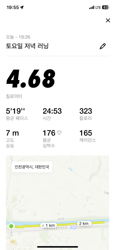 와플대학인천검암캠퍼스 이미지