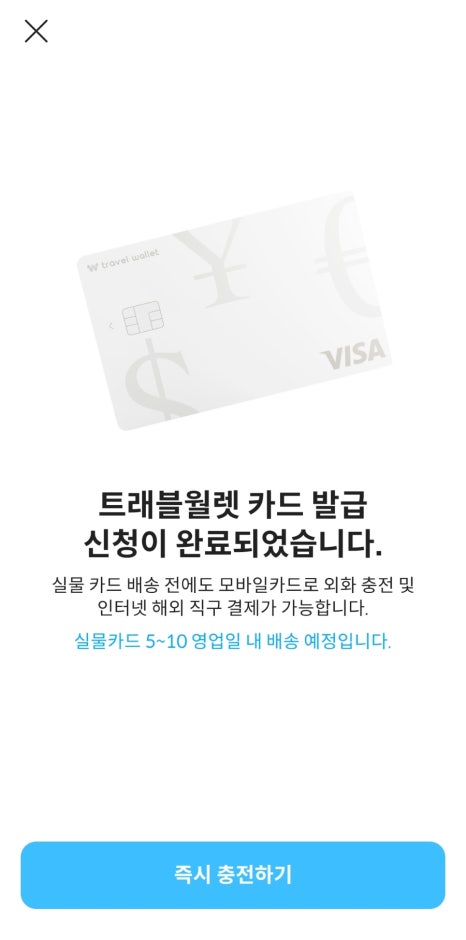 뚝딱트래블 이미지