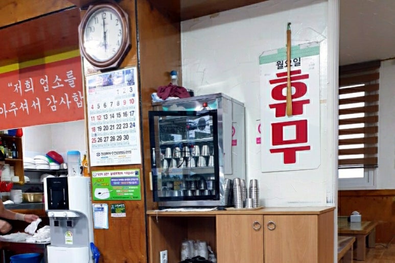 암하해물칼국수 이미지