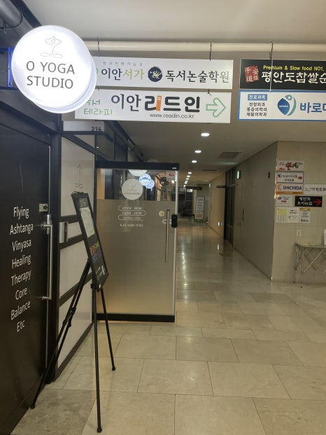 스튜디오오요 이미지
