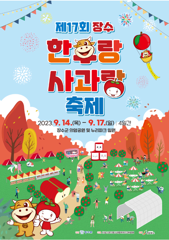 논개한우 이미지