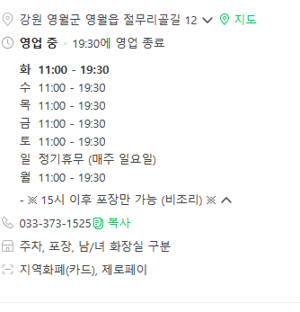 옥이네전병 이미지