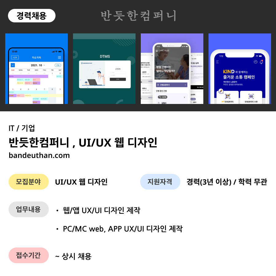 반듯한디자인 이미지