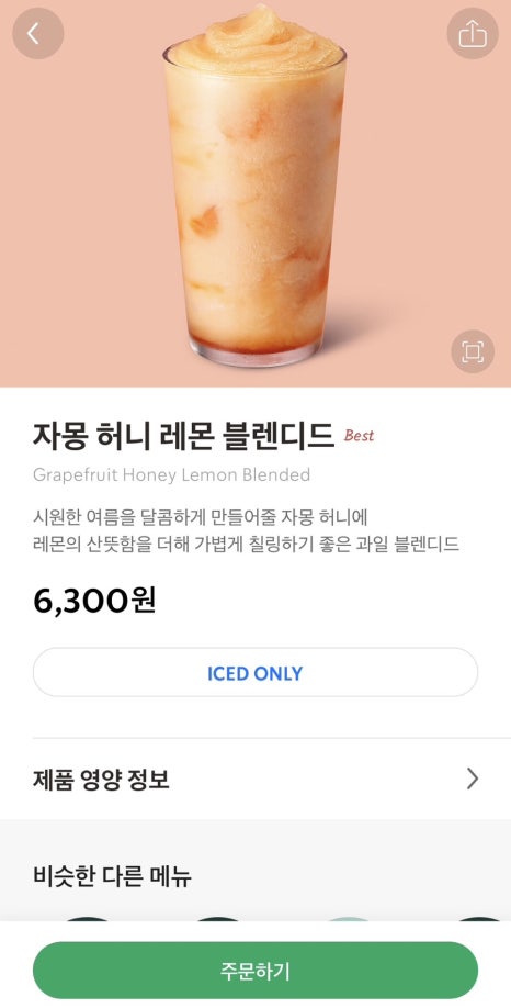 스타벅스 서초역점 이미지