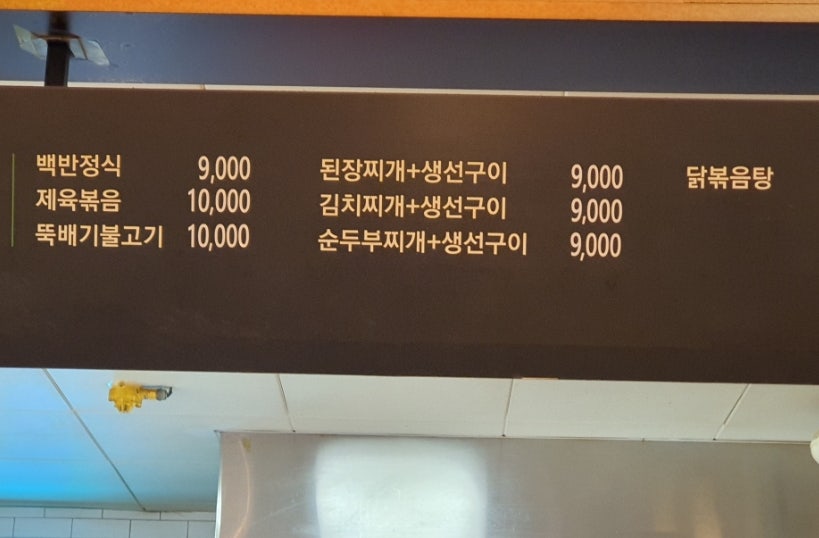 금강슈퍼마켓 이미지