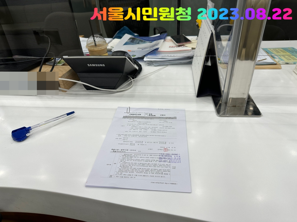 행정사법인부산 이미지