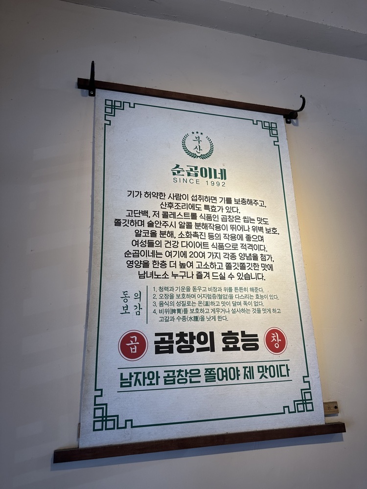 순곱이네 이미지