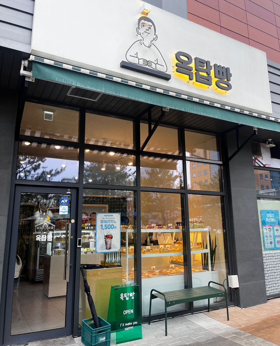옥탑빵 이미지