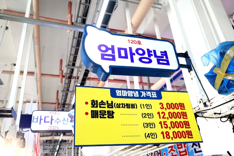바다수산 이미지
