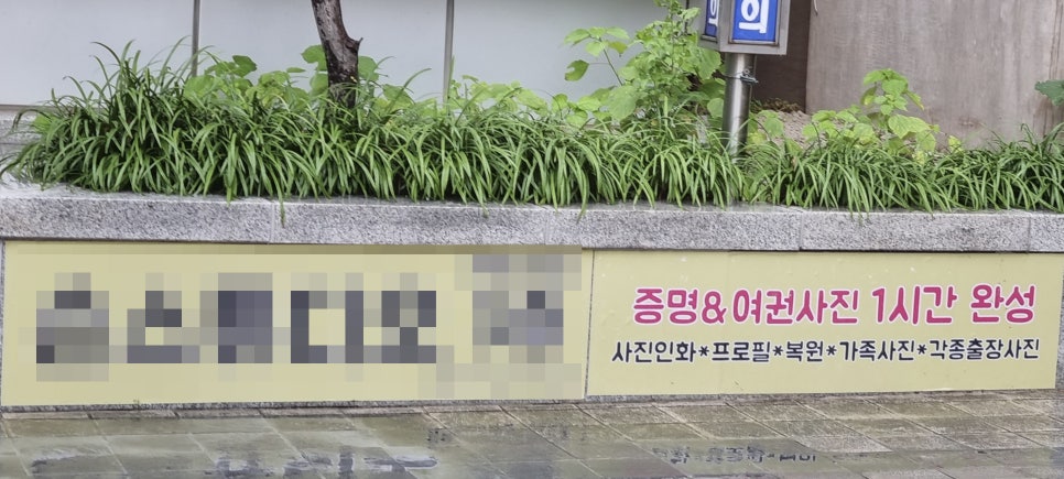 미미학생문구 이미지
