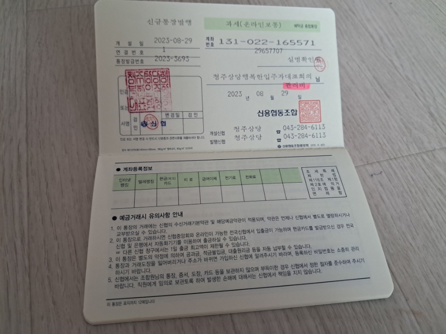 (주)상록종합관리 이미지