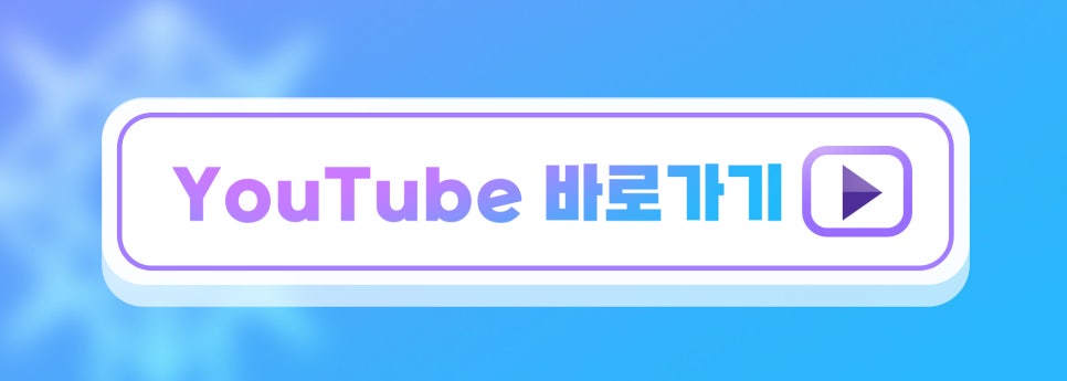 꿈꾸는성형외과의원 이미지