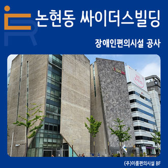 (주)싸이더스 이미지