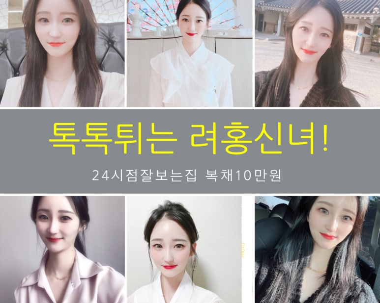려홍 이미지