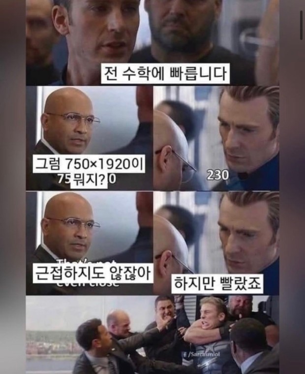 영미화김밥 이미지