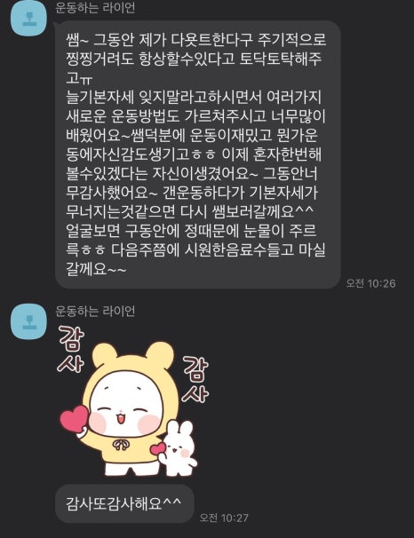 어썸 클래스 이미지