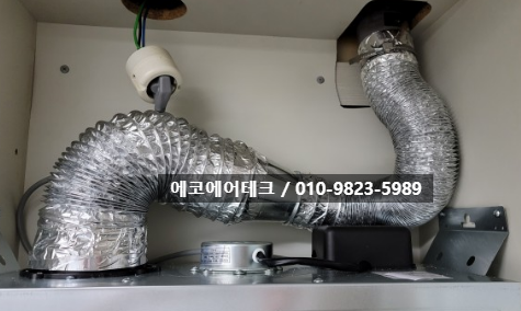 호스안전시스템 이미지