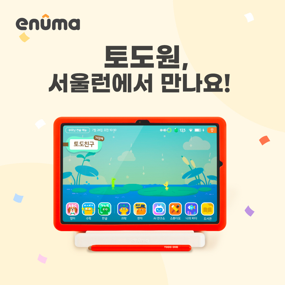 도원글로벌 이미지