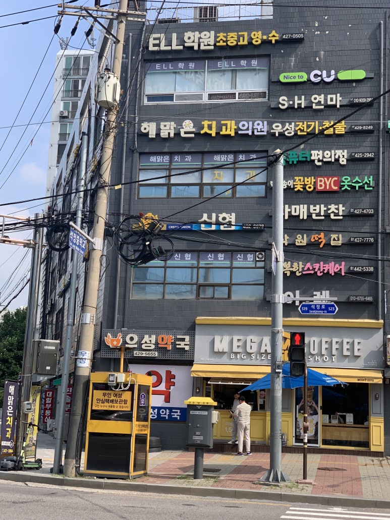 해맑은치과의원 이미지
