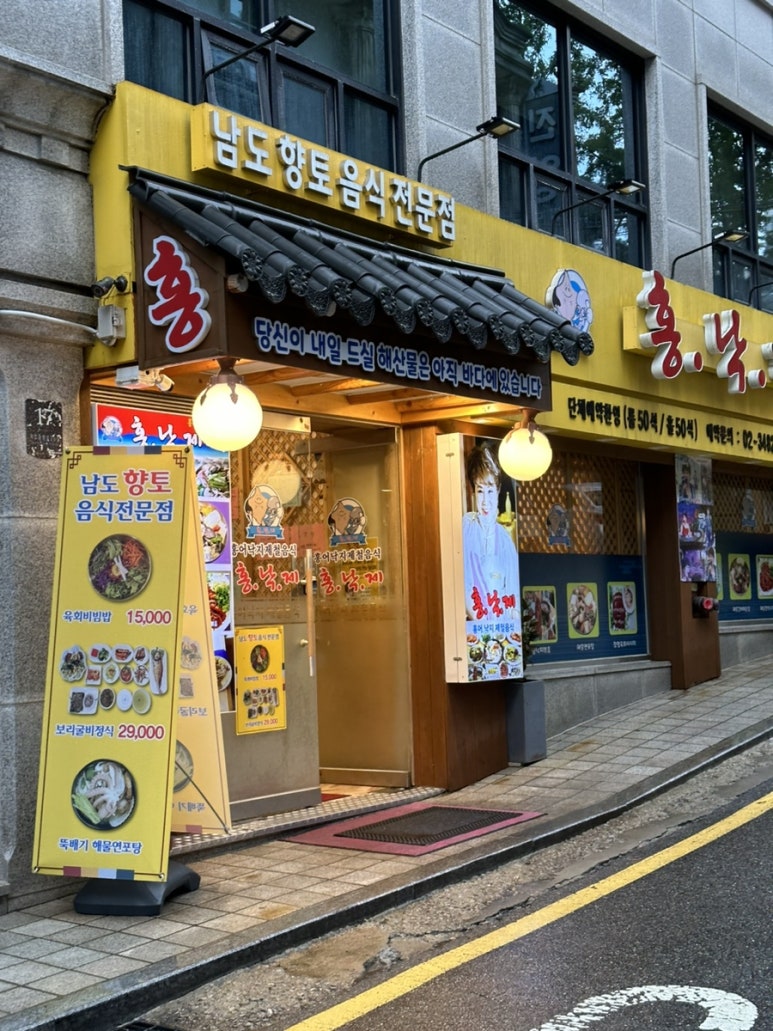 홍.낙.제 이미지
