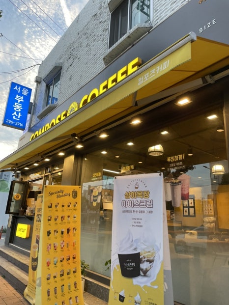 컴포즈커피 수원고색초점 이미지