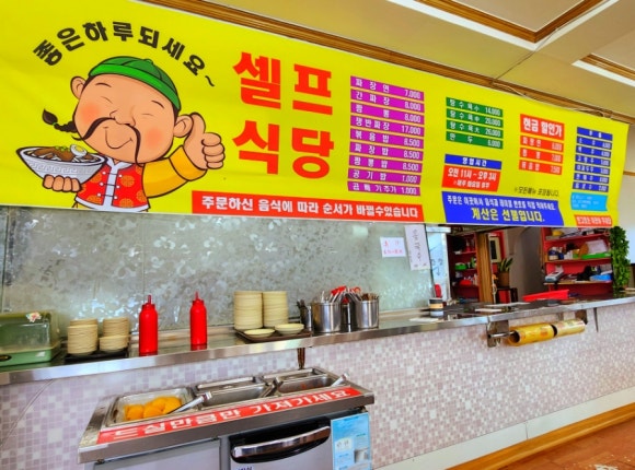 풍미각 이미지
