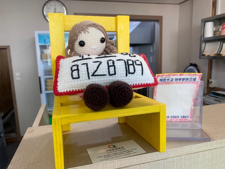 꼬소향꼬마김밥 이미지