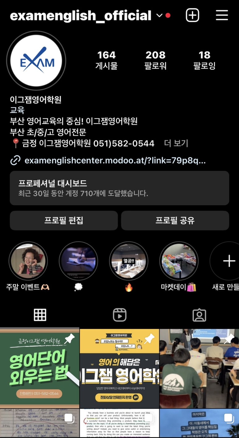 아이디인스트 이미지