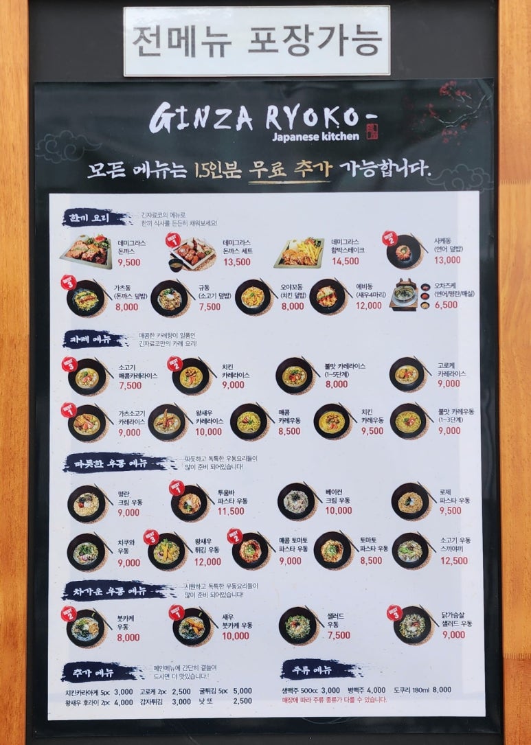 긴자료코 이미지