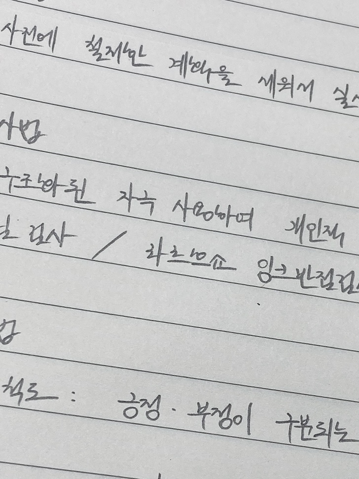 파리바게트(동국대점) 이미지