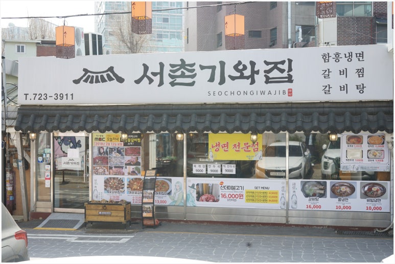 서촌주차장 이미지