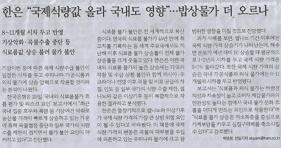 더뿌리 이미지