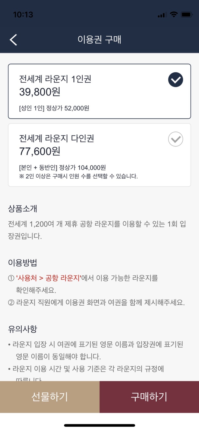 라운지31 이미지