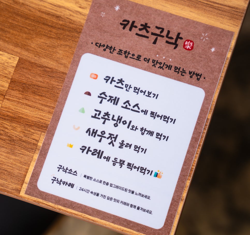 구낙 이미지
