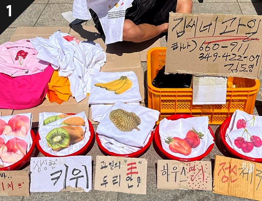 진주과일 이미지