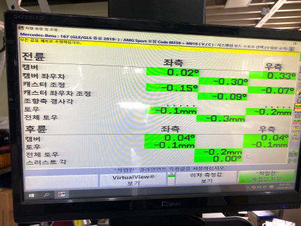 파주정비서비스주 이미지