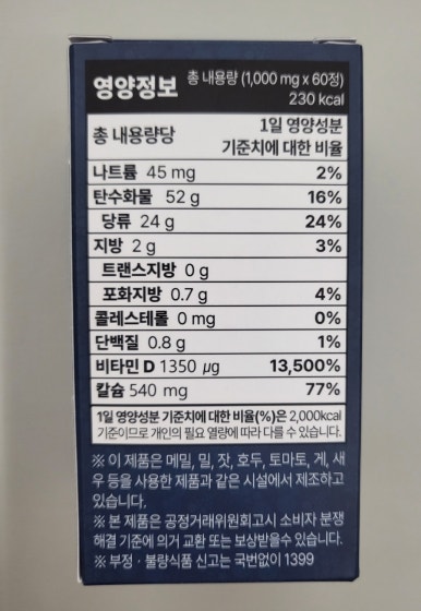 씬앤헬스 이미지