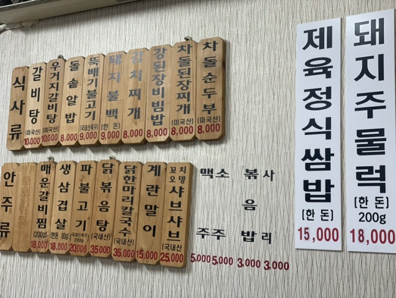 갑돌네 이미지