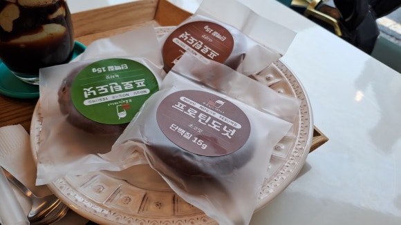 프로틴더하다 이미지