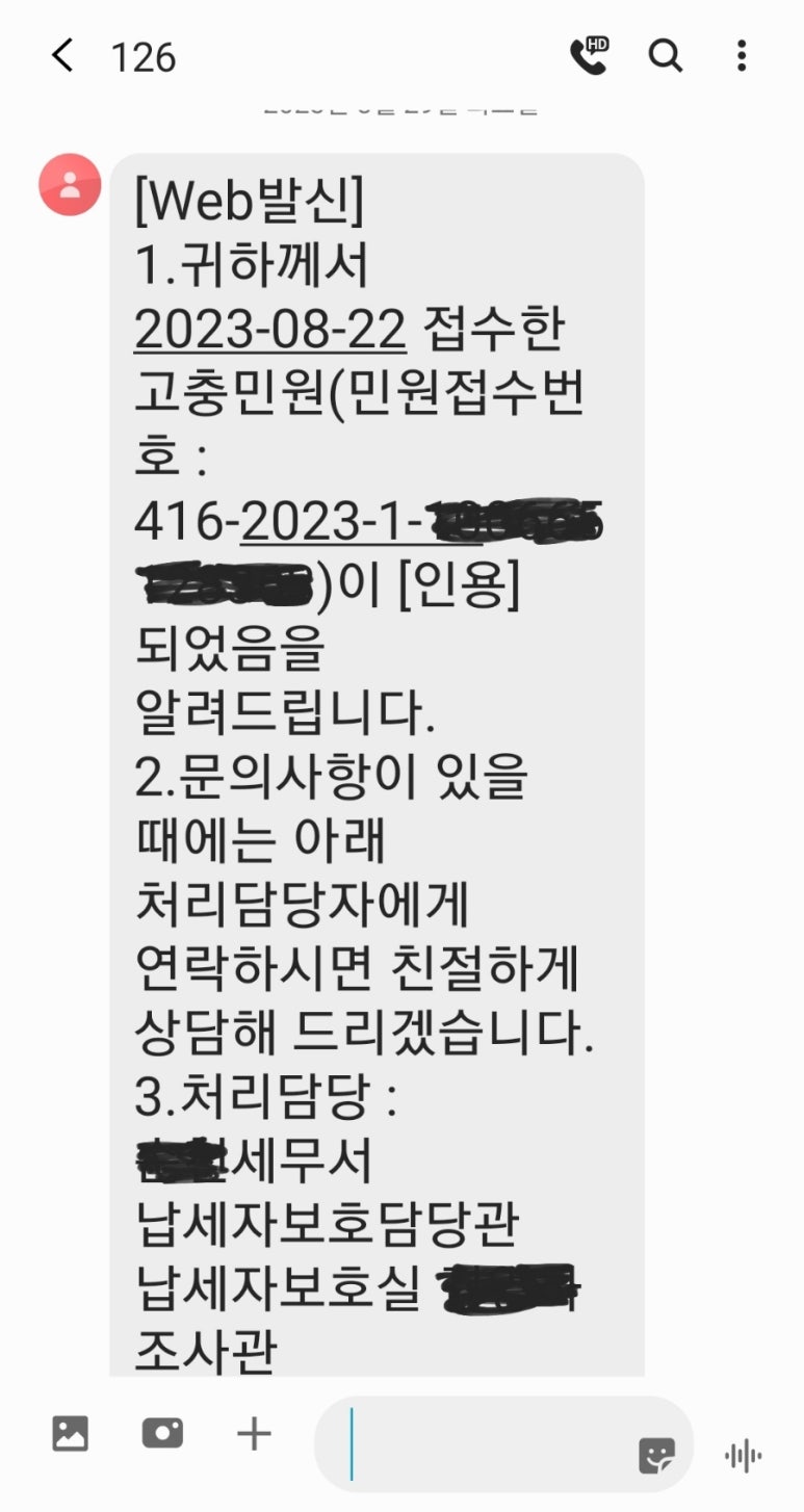 법률사무소해든 이미지