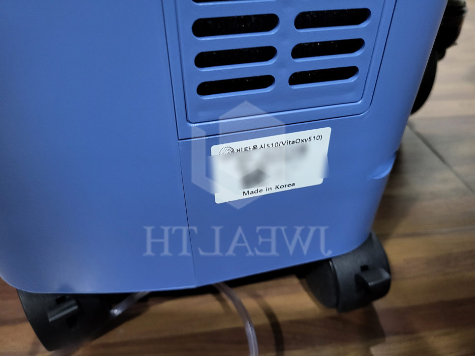 광진산소 이미지