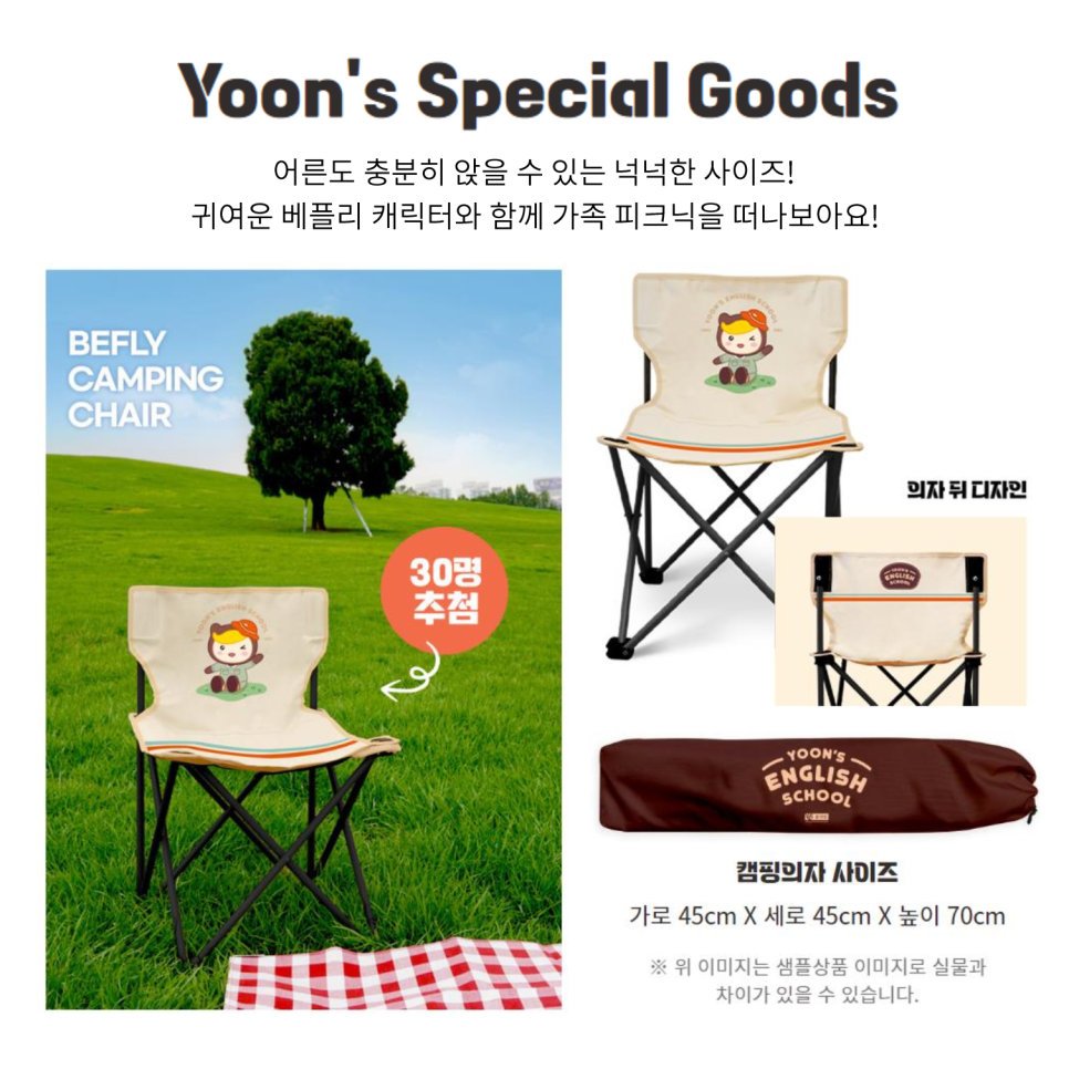 윤선생 덕소 이미지