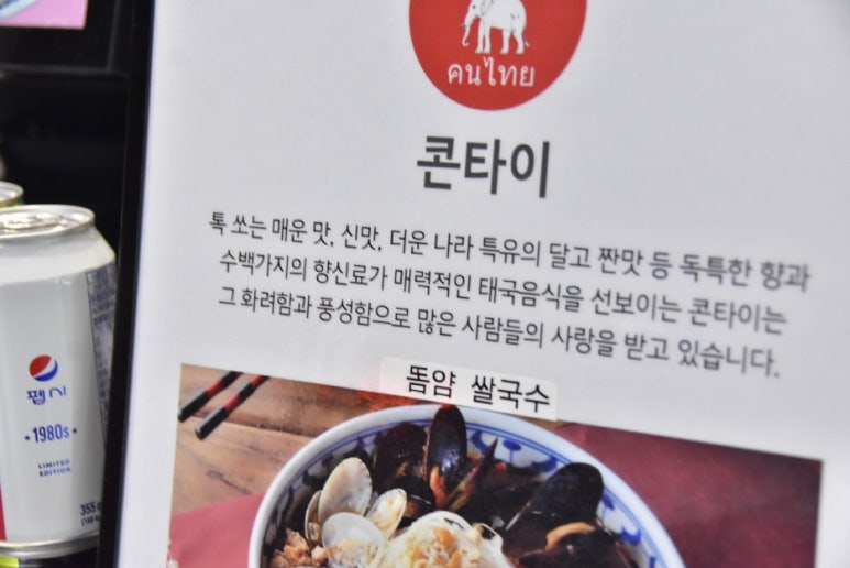 금정식품 이미지