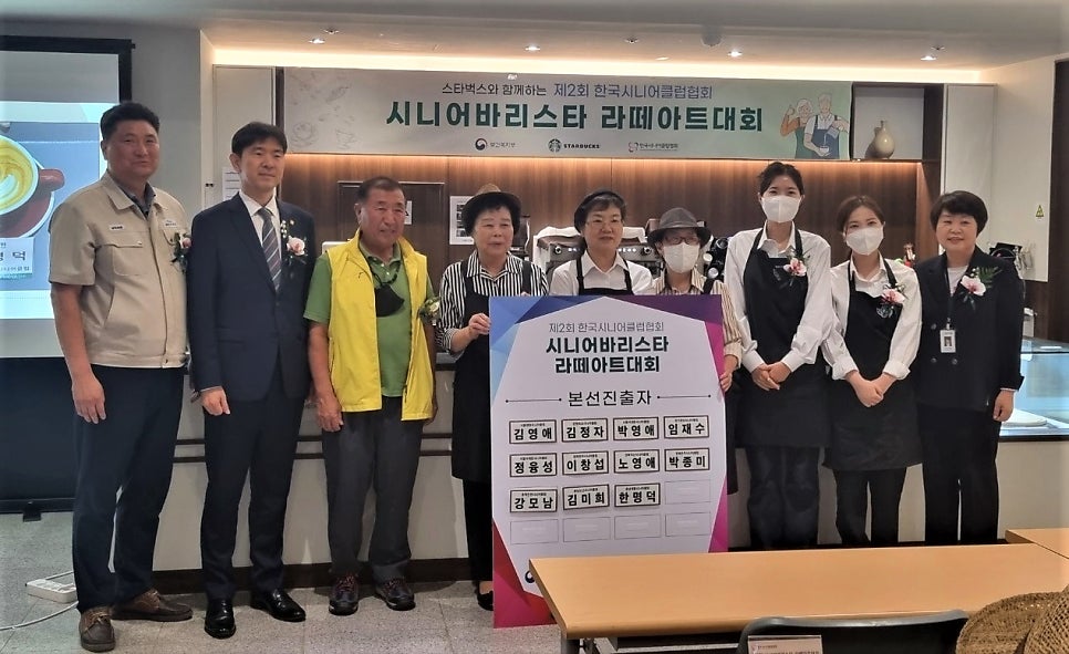 사회복지법인 중문복지재단 천안시시니어클럽 이미지