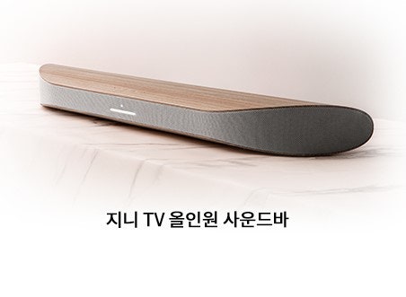 모던사운드 이미지