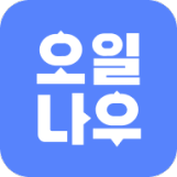 할인주유소 이미지