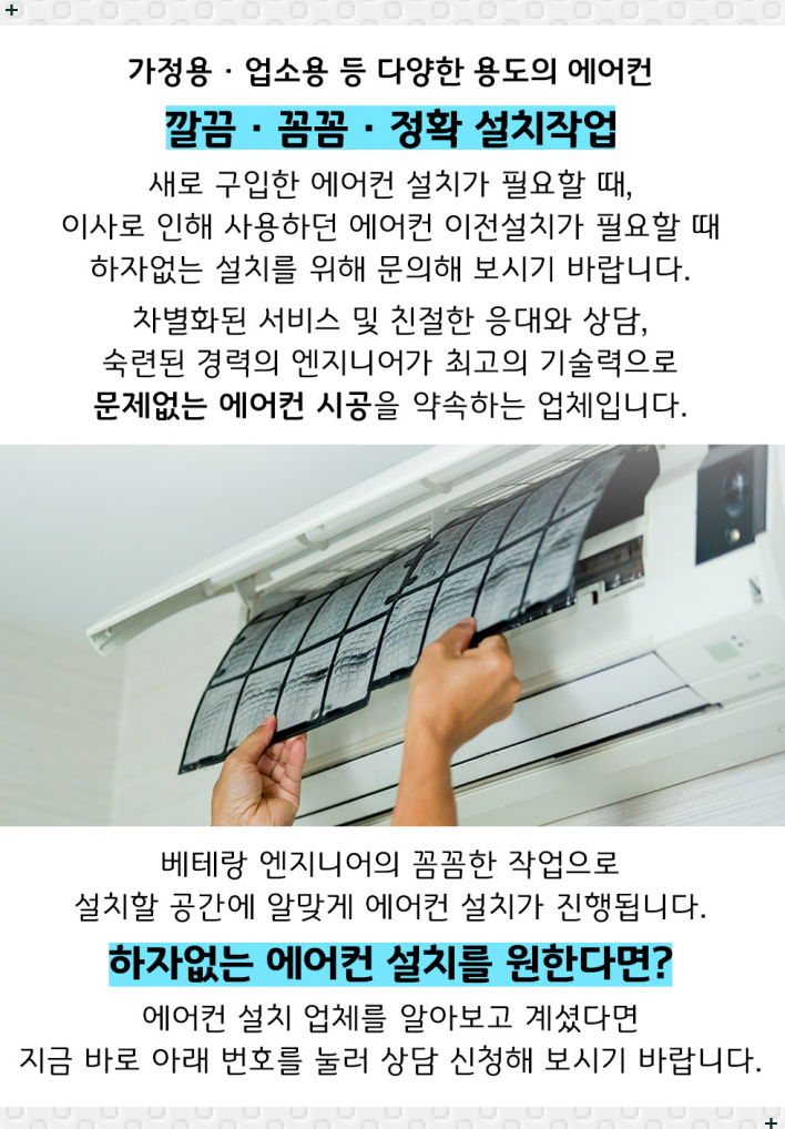 셰플러안산(주) 이미지