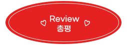 새솔펜션 이미지