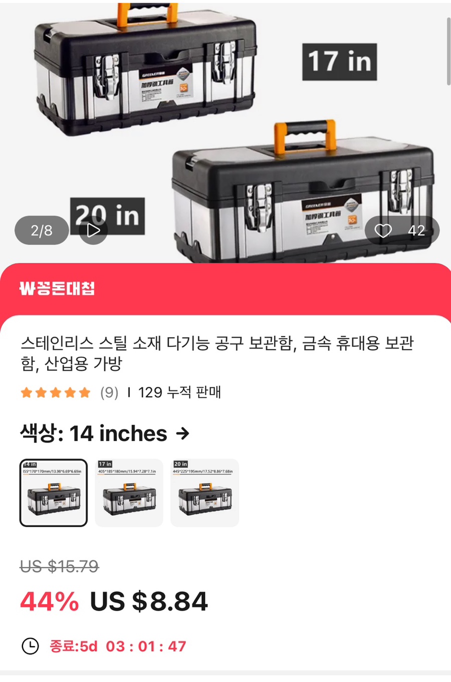 러쉬익스프레스 이미지