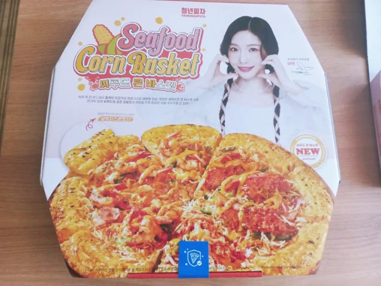 씨콘박스 이미지